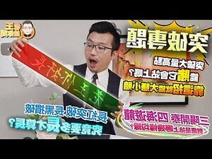 三陽開泰 意思